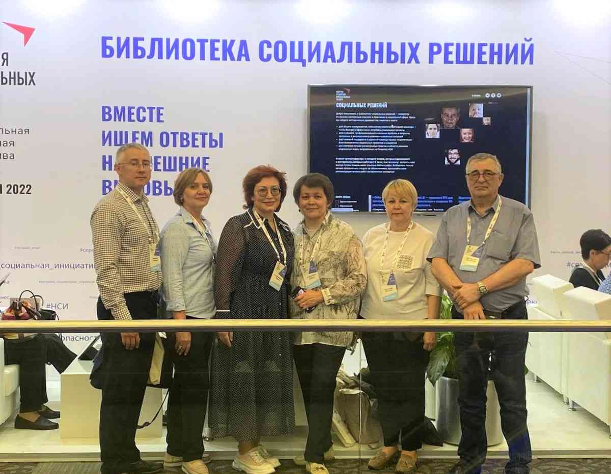 forumresheniyasocialnyhzadach(1).jpeg forumresheniyasocialnyhzadach(1).jpeg
