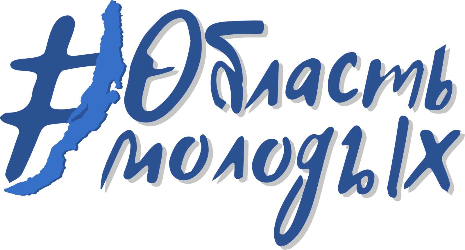 proekt-bibliotekarya-molchanovki 6.png