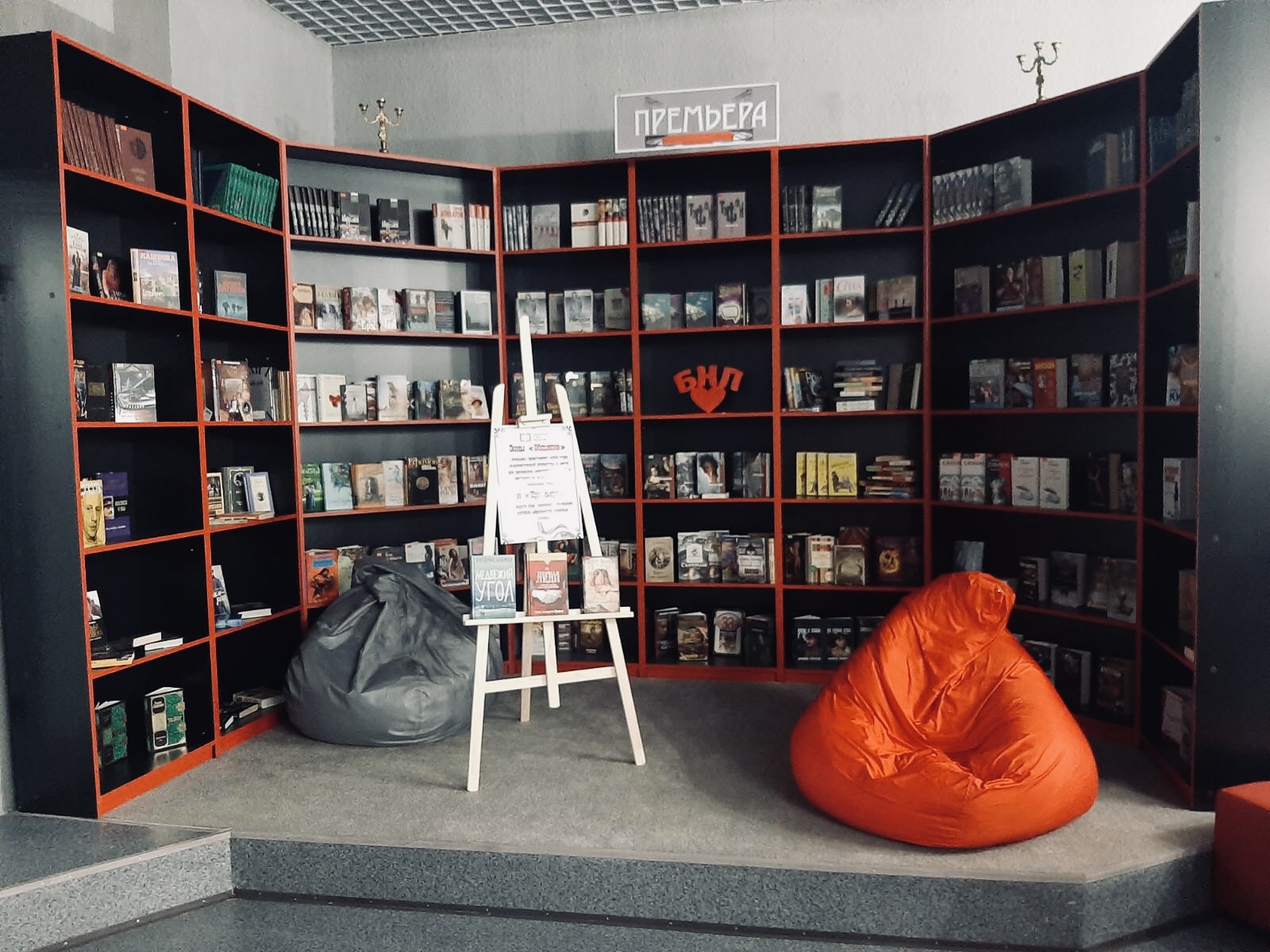 otkryta-13-aya-modelnaya-biblioteka (7).JPG
