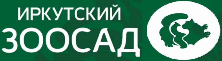 зоосад.jpg