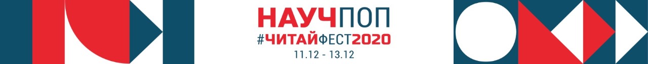 nauchpop chitaifest 2.jpg nauchpop chitaifest 2.jpg