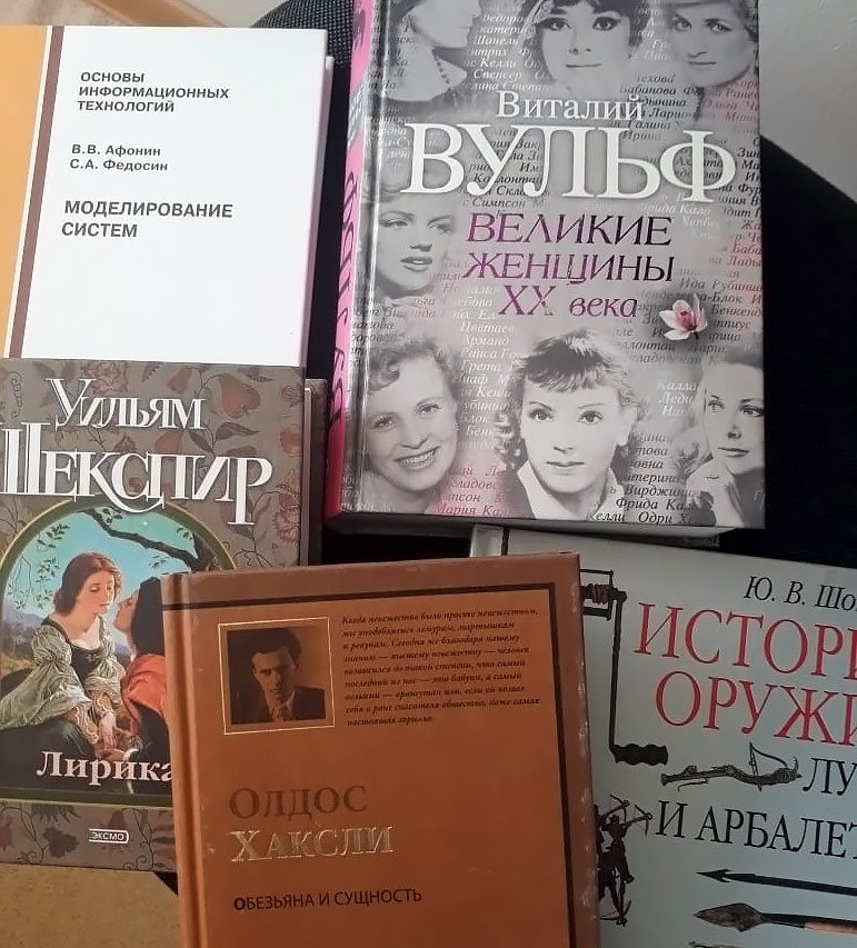 Книги 2.jpg