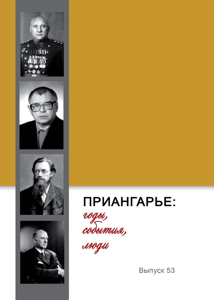 KZD2020_oblozhka.jpg