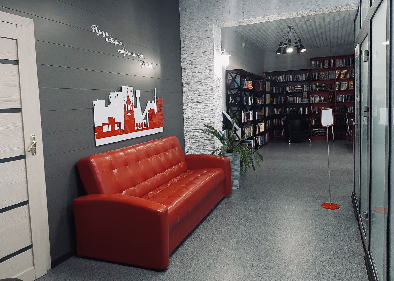 otkryta-13-aya-modelnaya-biblioteka (4).JPG