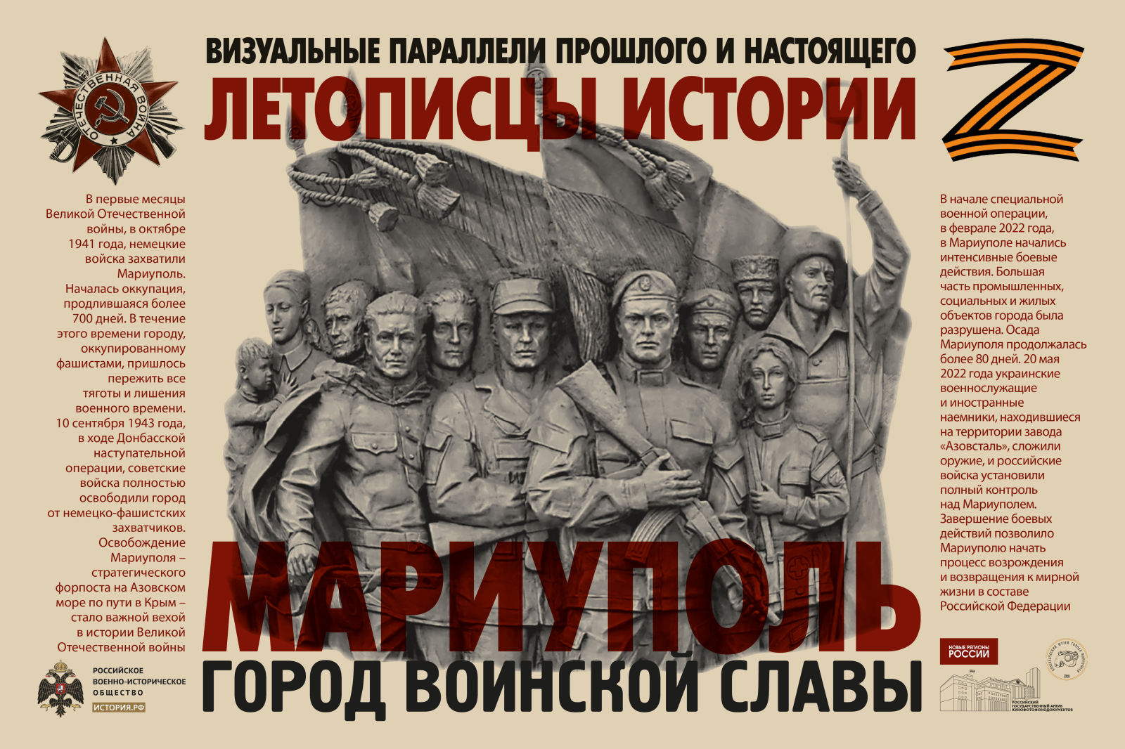 Баннер 900х600.png
