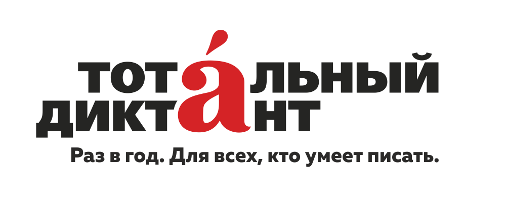 ТД.png