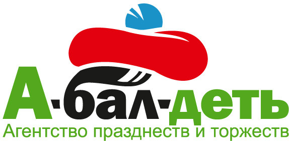 #Молчановка Абалдеть .jpg
