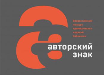 logo_avtorskyi znak 1.jpg