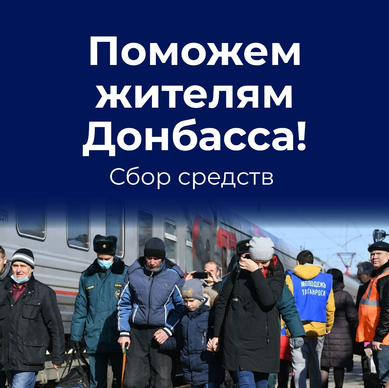 донбасс.jpg