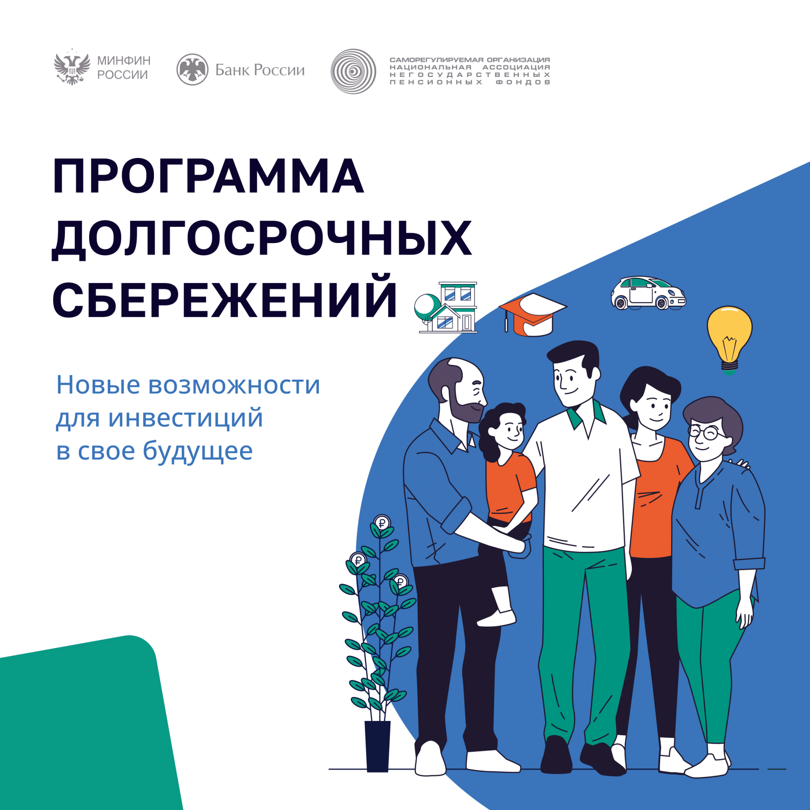 разместить на сайте-1.png