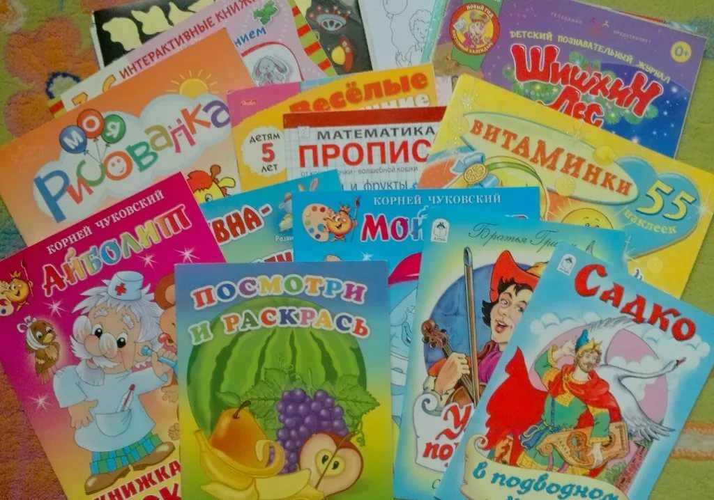 Новинки детских книг