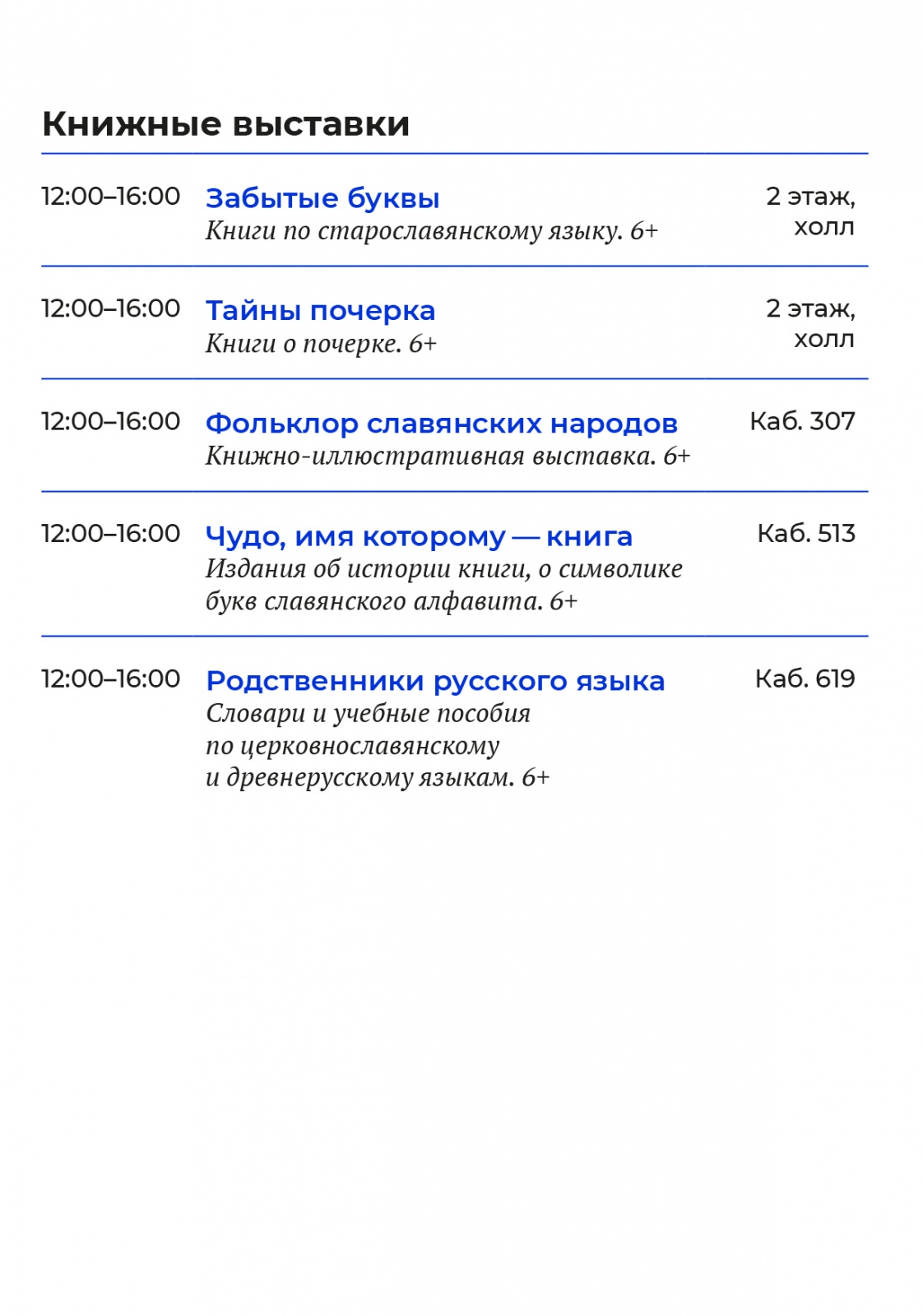 semejnyj vyhodnoj 22.05.2021 bukva yat 3.jpg semejnyj vyhodnoj 22.05.2021 bukva yat 3.jpg