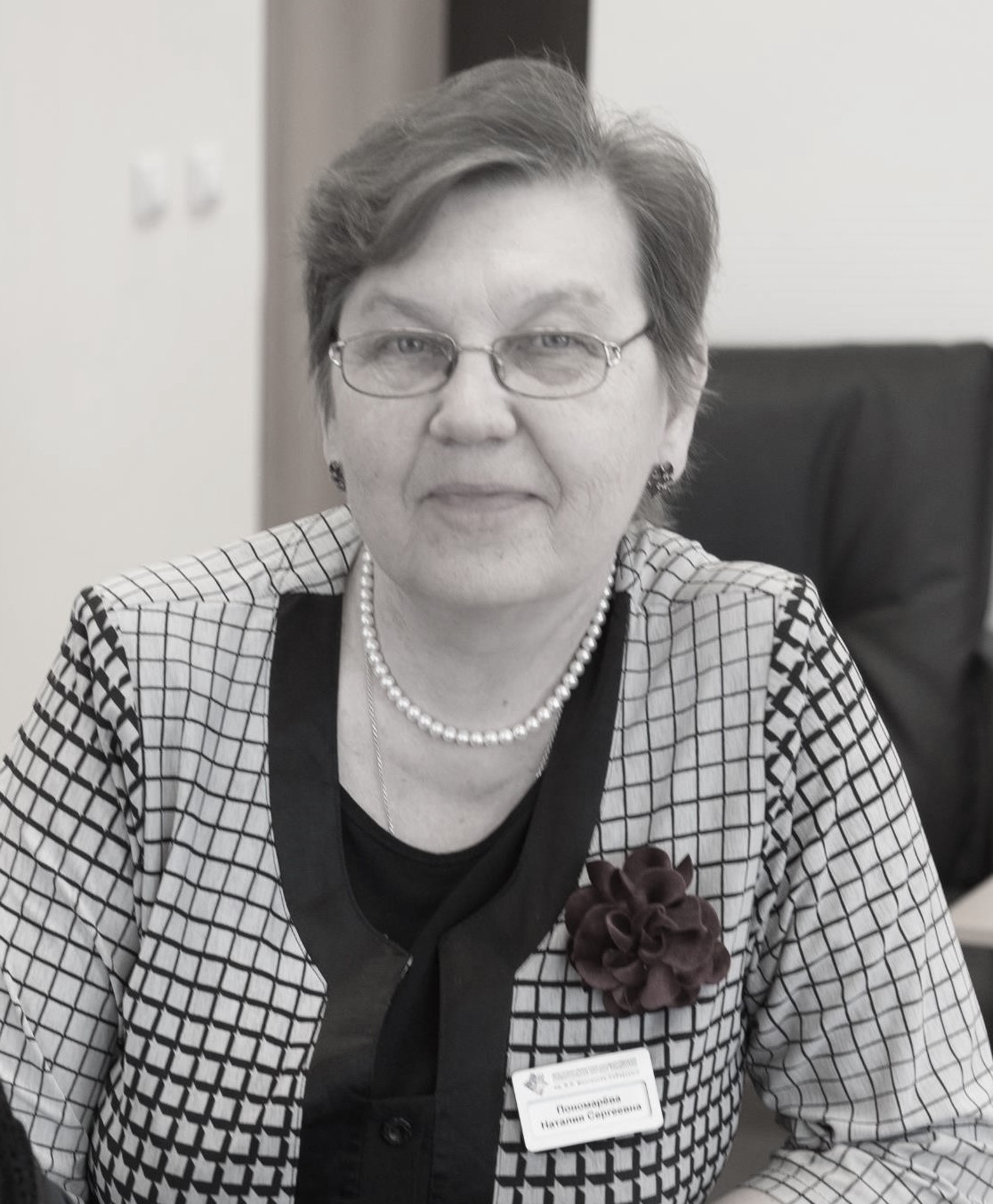 ponomareva.jpg