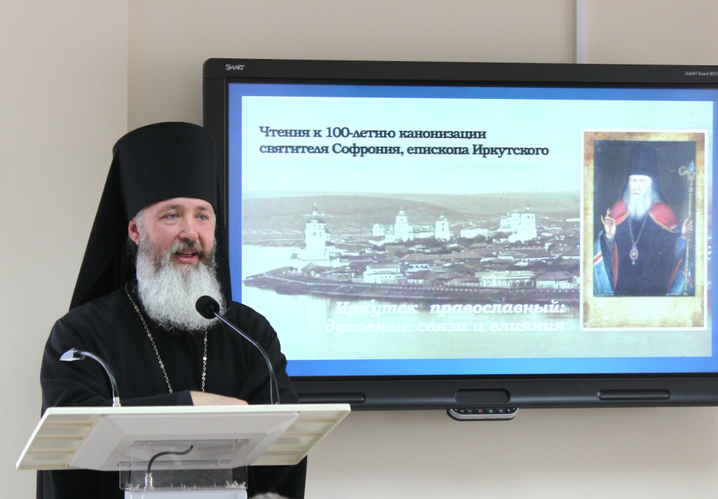 Владыка Максимилиан.JPG
