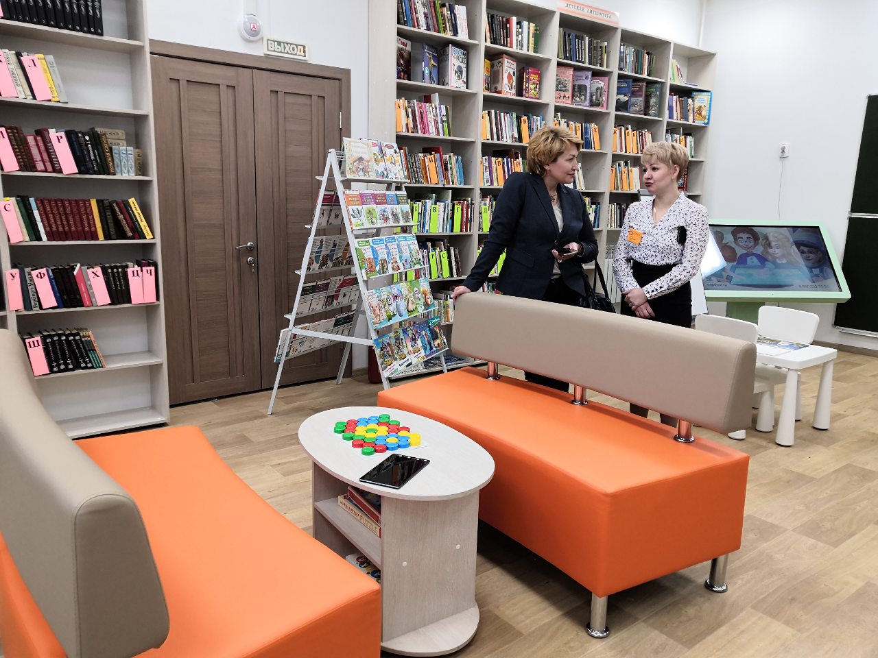 news_v-2021-eshche-chetyre-modelnye-biblioteki09.jpg
