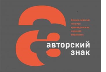 logo_avtorskyi znak.jpg