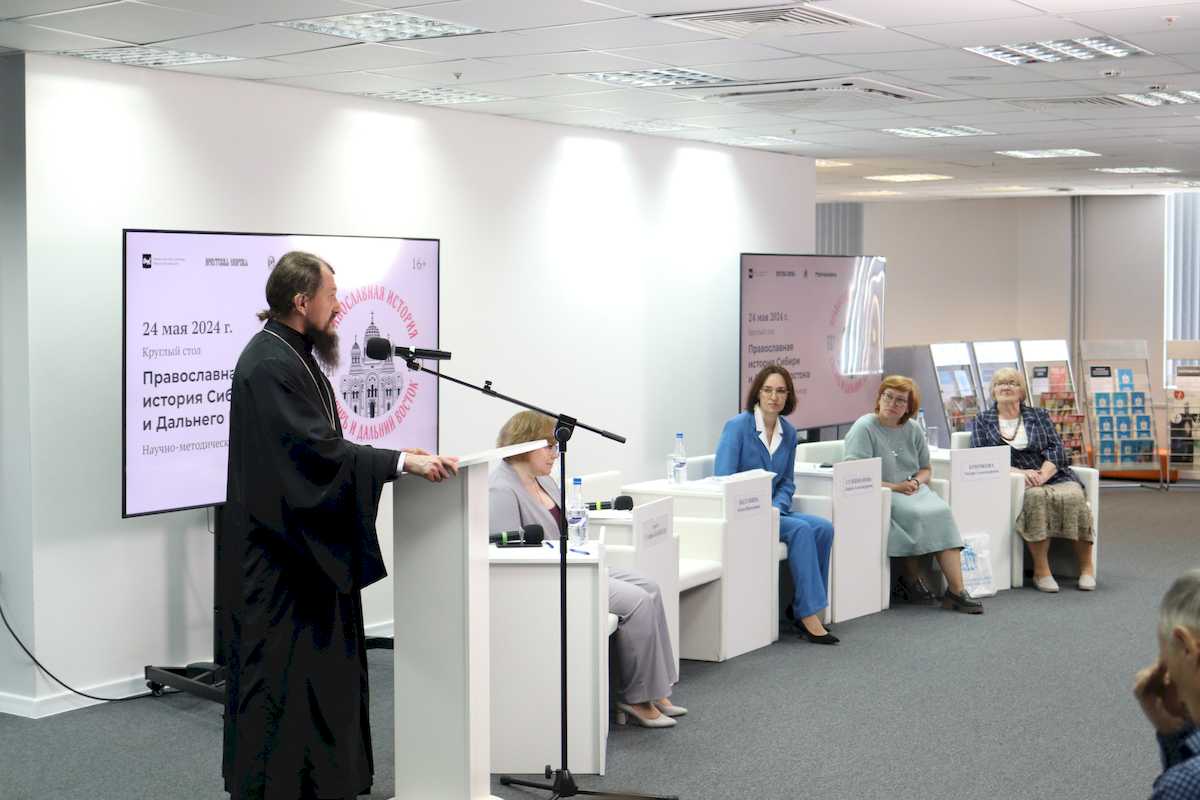 kruglyj stol_Pravoslavnaya istoriya_2024 (1).JPG kruglyj stol_Pravoslavnaya istoriya_2024 (1).JPG