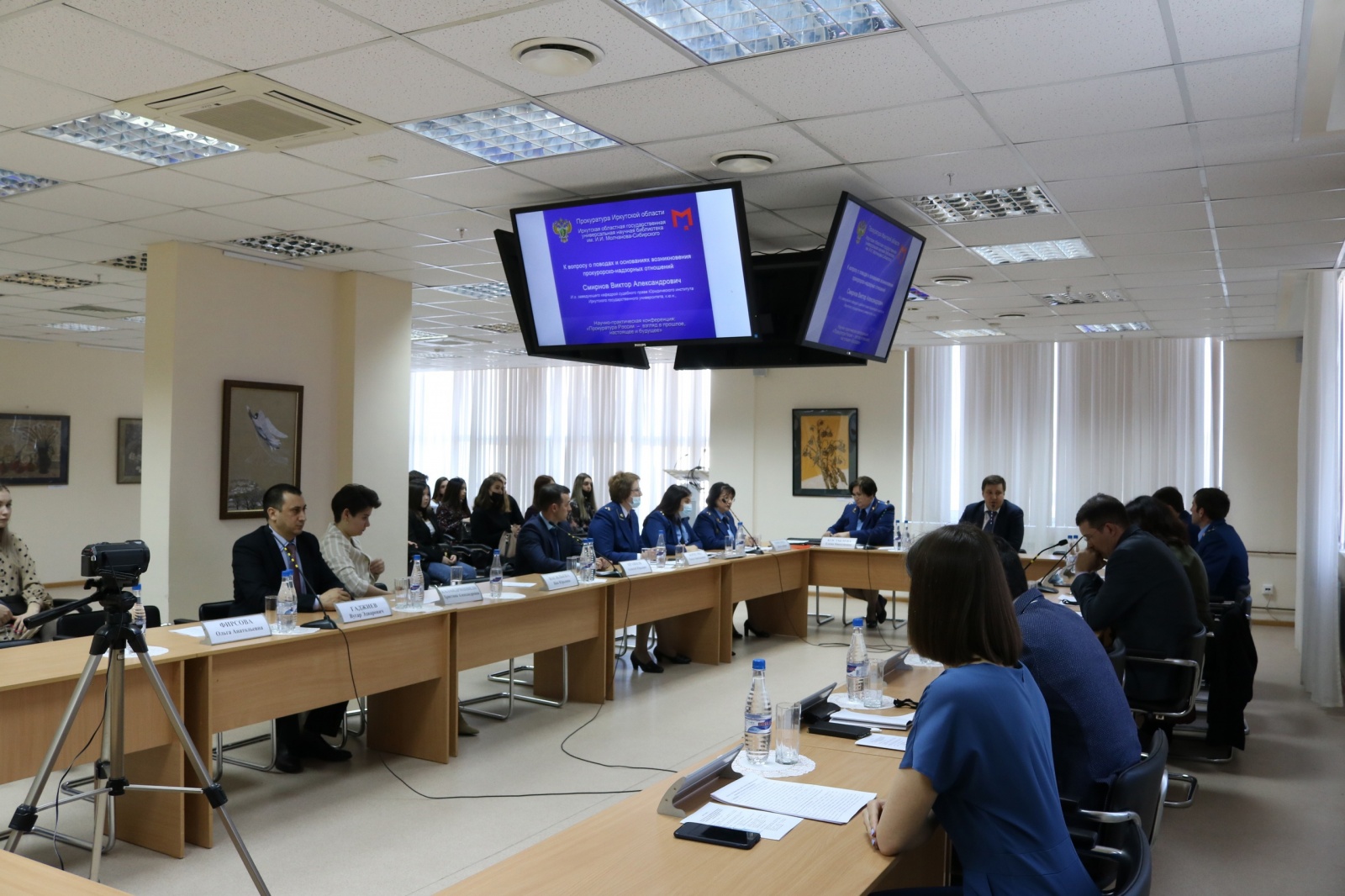 news_konferenciya_prokuraturarossii5.jpg news_konferenciya_prokuraturarossii5.jpg