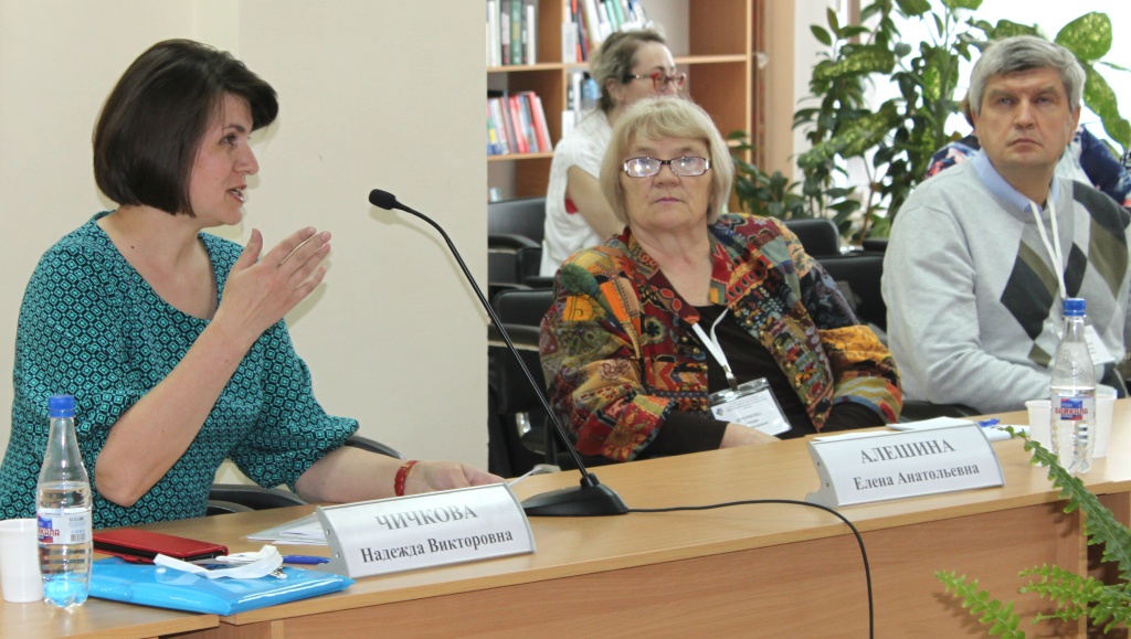 Чичкова.JPG