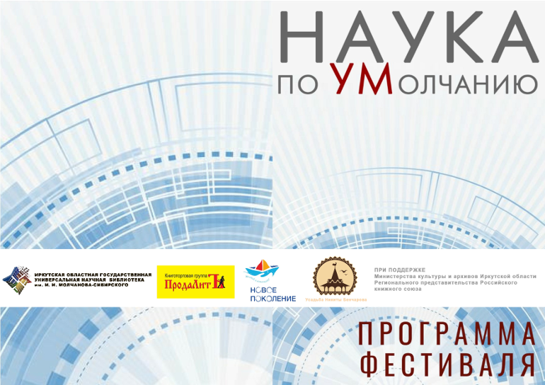 НОВОСТЬ_САЙТ.png