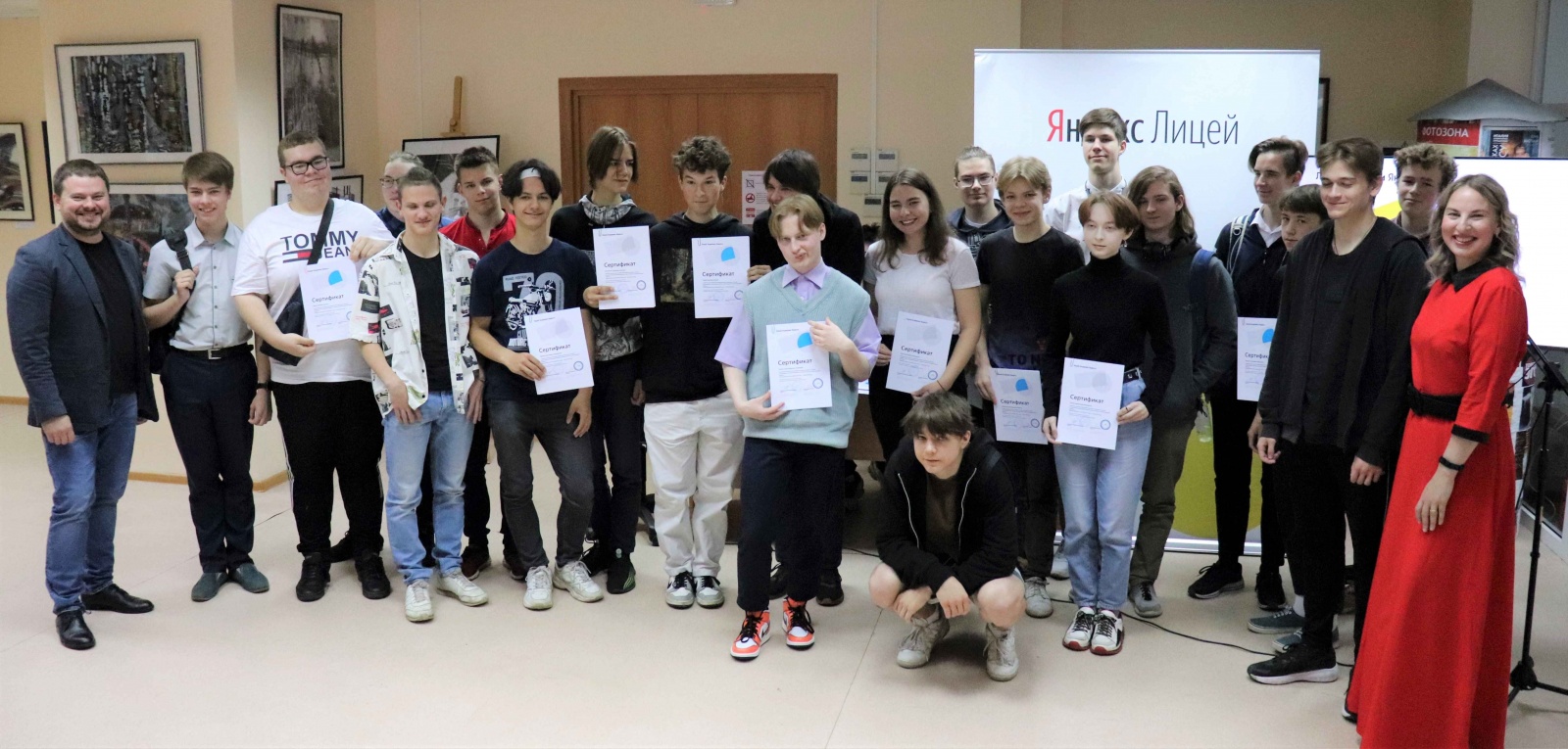 academy yandex lyceum_irkutsk (4).jpg academy yandex lyceum_irkutsk (4).jpg