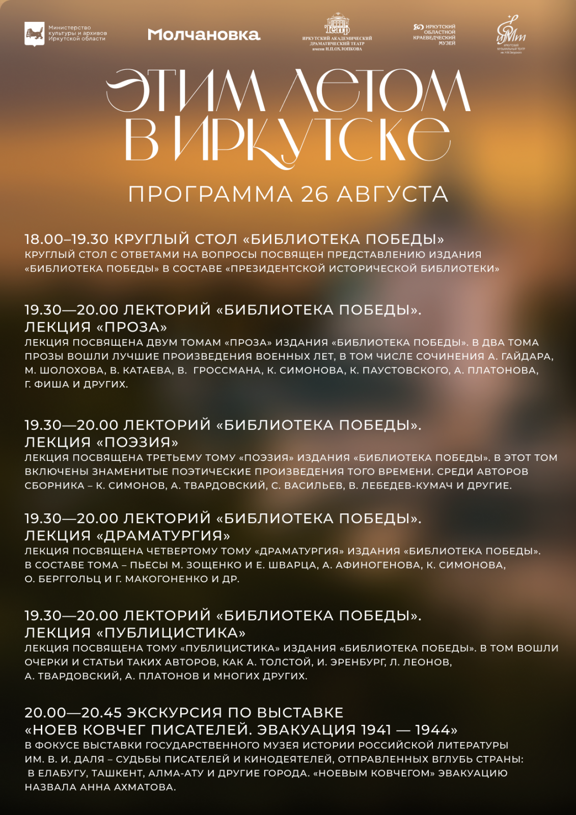 ЭЛвИ_26_1.png