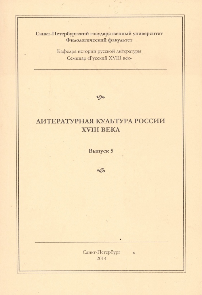 Лит. культура 14.jpg