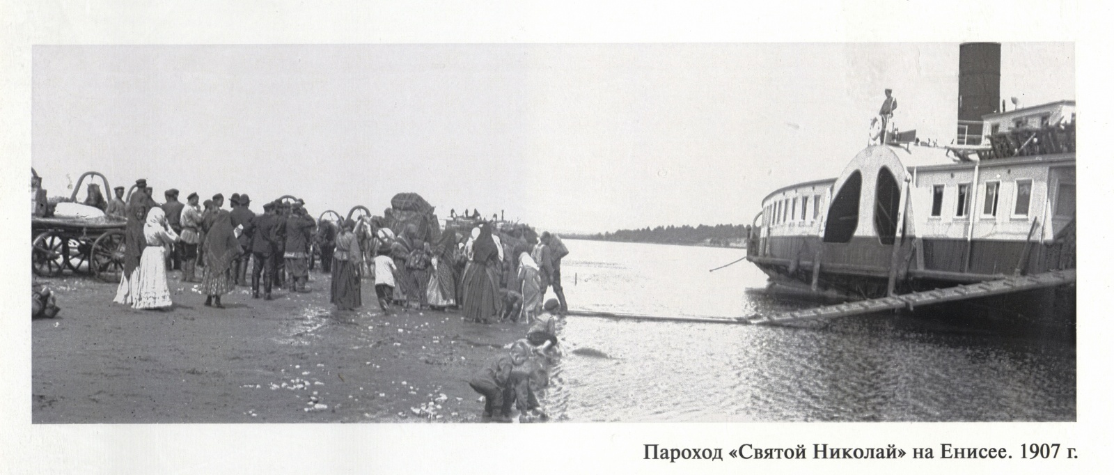 Пароход на Енисее.jpg