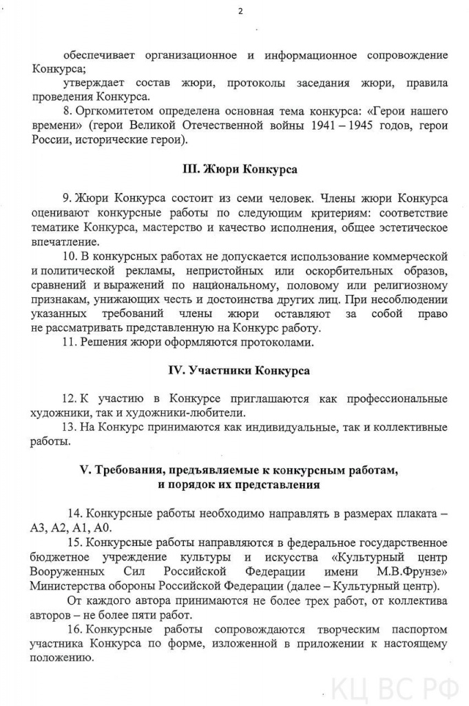 пол2.jpg