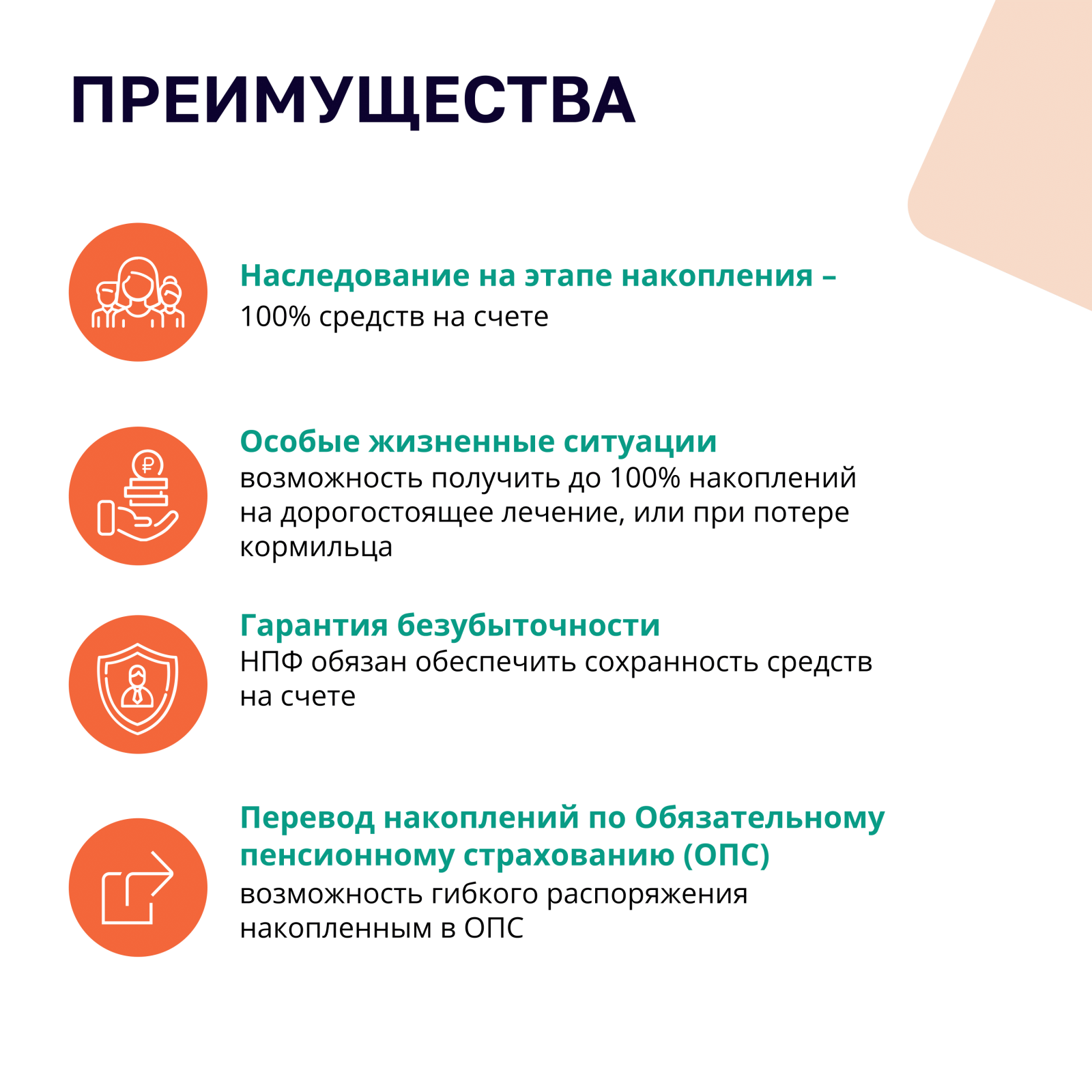 разместить на сайте-4.png
