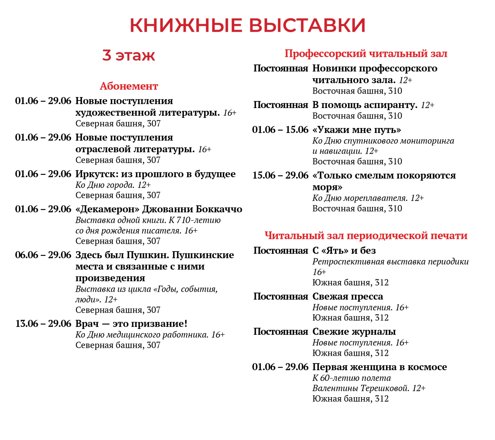 Molchanovka_June_2023(7).jpg