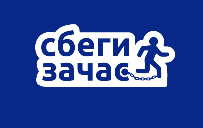 logotip_Sbegizachas.jpg