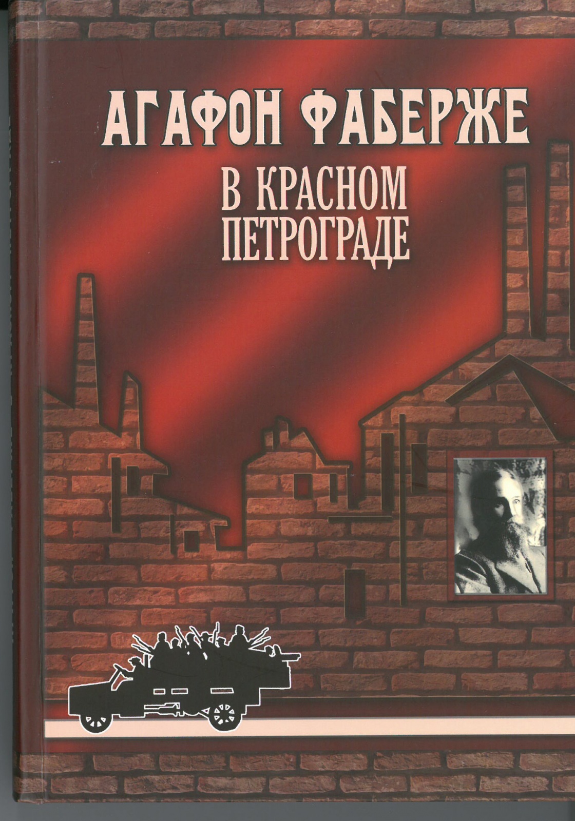 SKM_C224e21111811030_0001.jpg