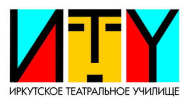 Иркутское театр училище КЧЗ.jpg
