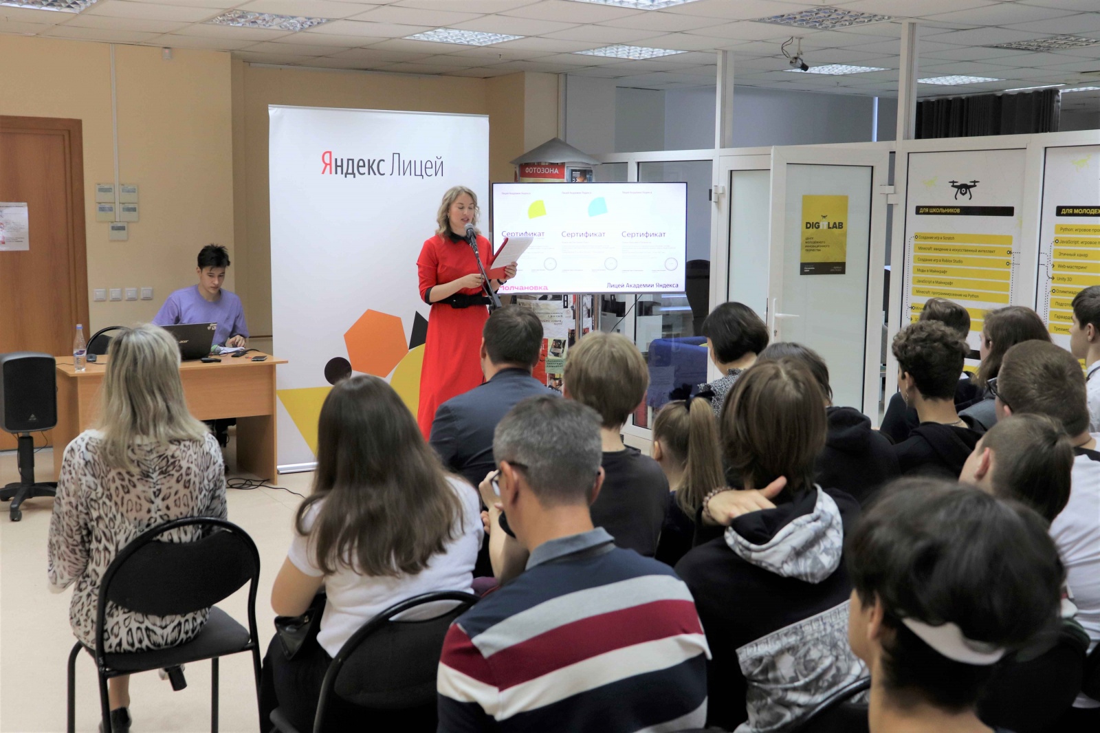academy yandex lyceum_irkutsk (1).JPG