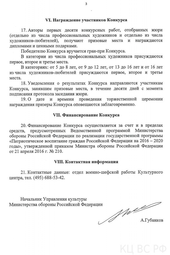 пол3.jpg