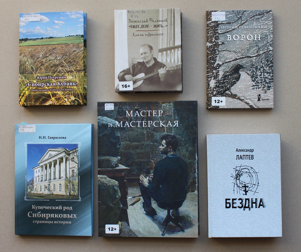 Книги - победители конкурса Лучшая книга 2017 года.JPG