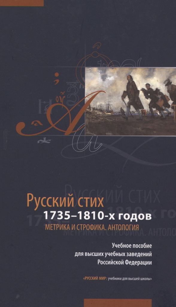 Тверьянович.jpg